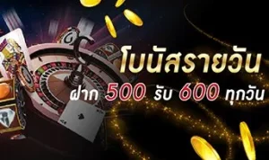บา คา ร่า ออนไลน์ เว็บ ไหน ดี BY บาคาร่า365
